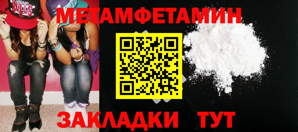 Кохма  Amphetamine Розовый  Amphetamine  АМФЕТАМИН  Вход с VPN 