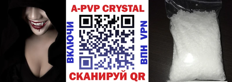 площадка Telegram  купить наркотики сайты  Кохма  Alpha-PVP мука 