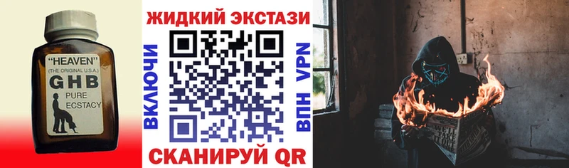 где купить наркоту  Кохма  БУТИРАТ BDO 