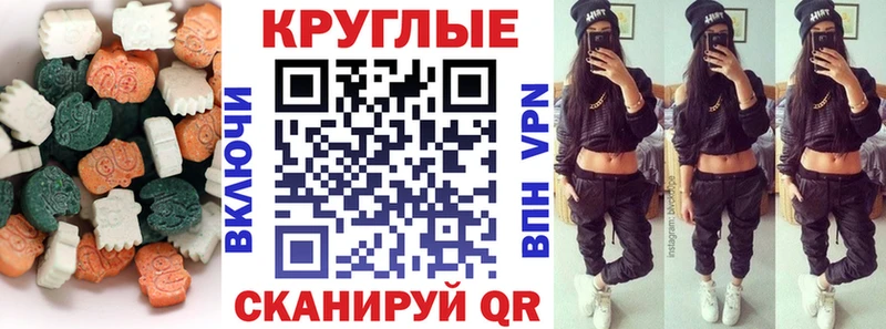 даркнет сайт  Кохма  ЭКСТАЗИ 280мг 