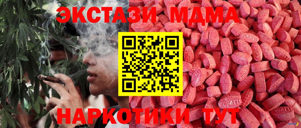 Экстази VHQ Кохма