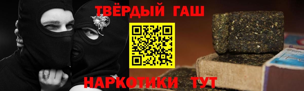 ГАШИШ VHQ Кохма