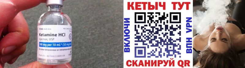ОМГ ОМГ ссылка  Кохма  Кетамин ketamine 