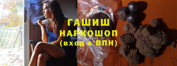 соль курить ск Пролетарск