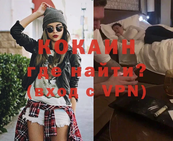 соль курить ск Пролетарск