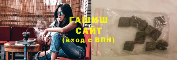 альфа пвп Покровск