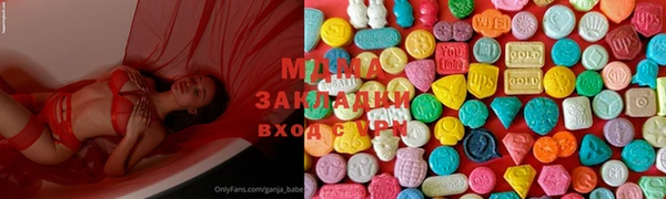 эйфоретик Протвино