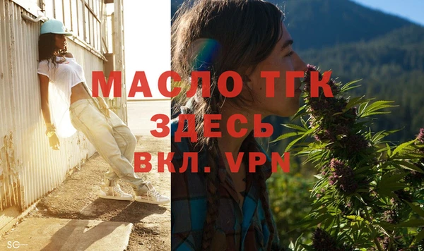 эйфоретик Протвино