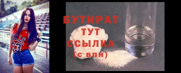 альфа пвп Покровск