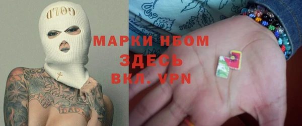 соль курить ск Пролетарск