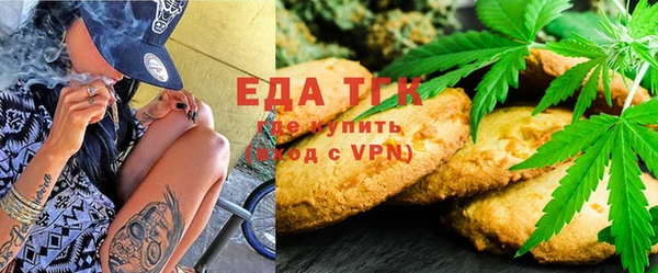 соль ск Магас