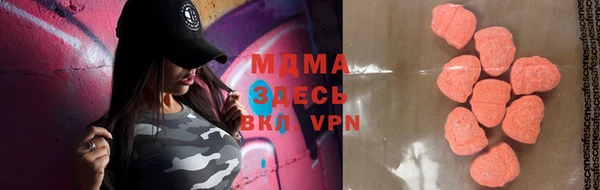 мефедрон VHQ Абаза