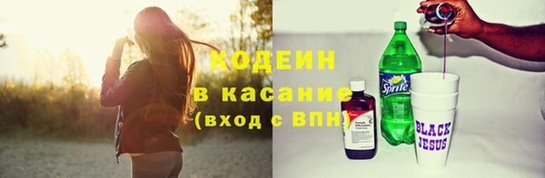 синтетический гашиш Медвежьегорск
