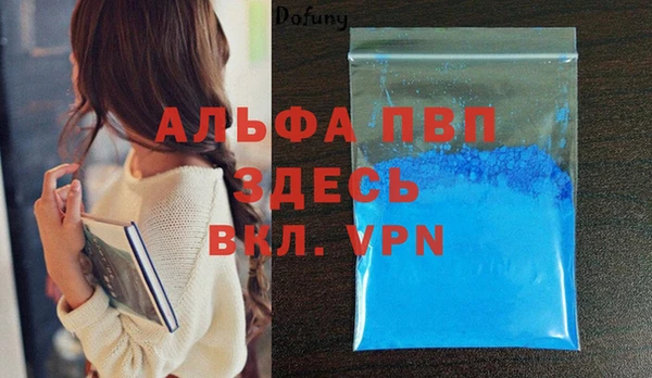 соль курить ск Пролетарск