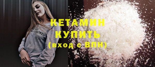 эйфоретик Протвино