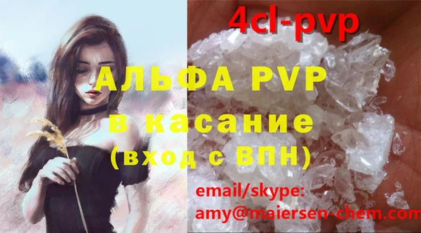 мефедрон VHQ Абаза