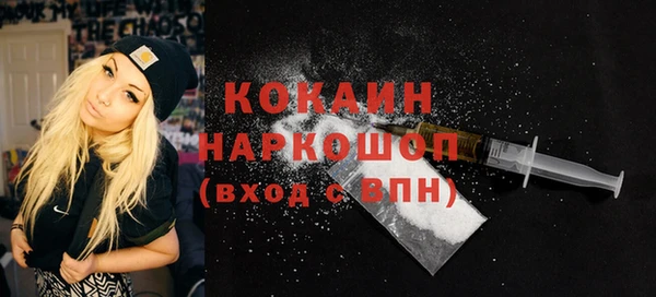 эйфоретик Протвино