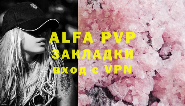 ALPHA-PVP Майский