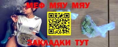 мефедрон мука Краснокаменск