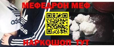 молекула духа Коммунар
