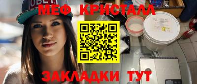 mdpv Краснознаменск