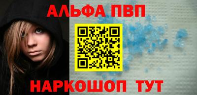 мефедрон мука Краснокаменск