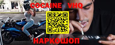 гашишное масло Конаково