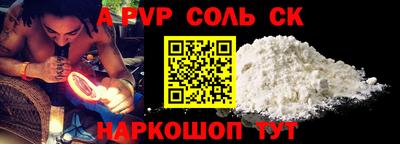 мефедрон мука Краснокаменск