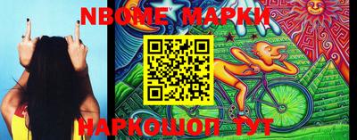 молекула духа Коммунар