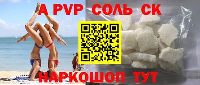 мефедрон мука Краснокаменск