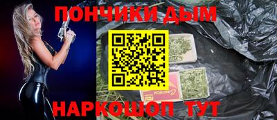 мефедрон мука Краснокаменск