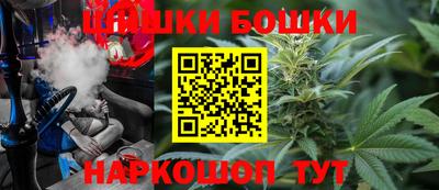 гашишное масло Конаково