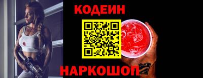COCAINE Комсомольск-на-Амуре