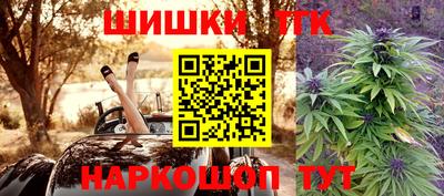 гашишное масло Конаково