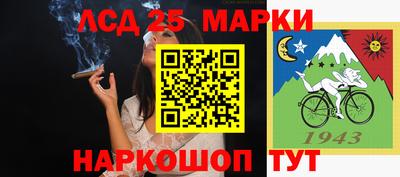 мефедрон мука Краснокаменск