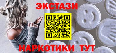 молекула духа Коммунар