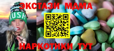 ALPHA-PVP Краснодар