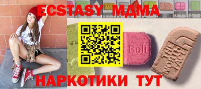 гашишное масло Конаково