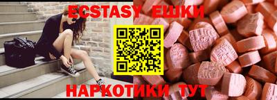 ALPHA-PVP Краснодар
