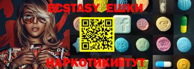 COCAINE Комсомольск-на-Амуре