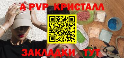 mdpv Краснознаменск
