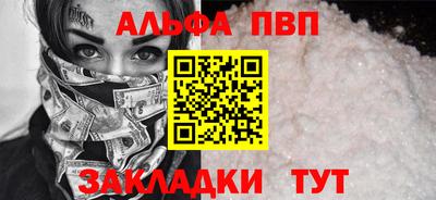 COCAINE Комсомольск-на-Амуре