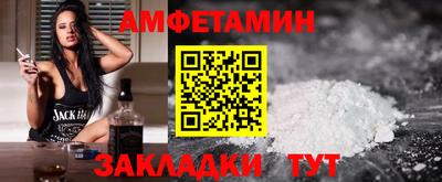 ALPHA-PVP Краснодар