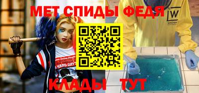 ALPHA-PVP Краснодар