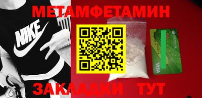 мефедрон мука Краснокаменск