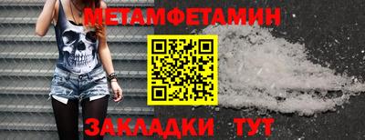 мефедрон мука Краснокаменск