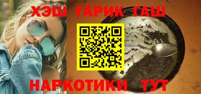 шишки Майкоп