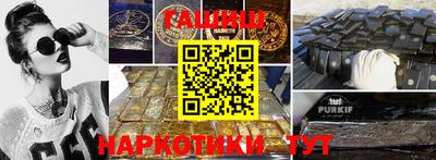 ALPHA-PVP Краснодар