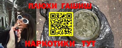 молекула духа Коммунар