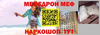 ALPHA-PVP Краснодар